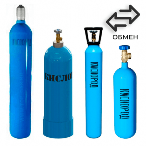 Обмен кислородных баллонов в Люблино