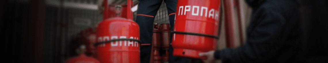Обменяем пустые баллоны на заправленные в Люблино. Стоимость уточняйте по телефону!